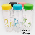 MY BOTTLE 5 цветов