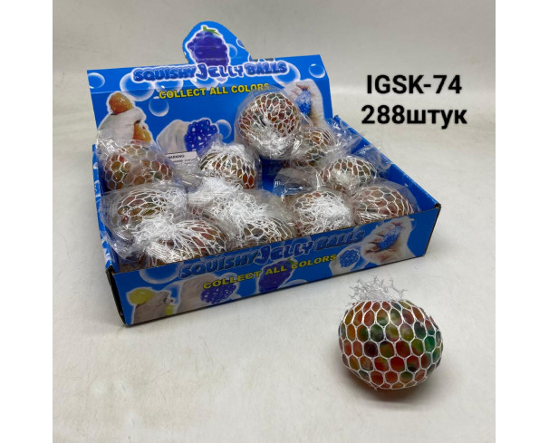 Антистресс Елочная игрушка
