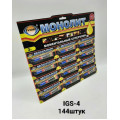 Клей Монолит
