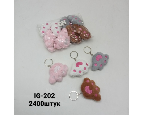 Лапка брелок