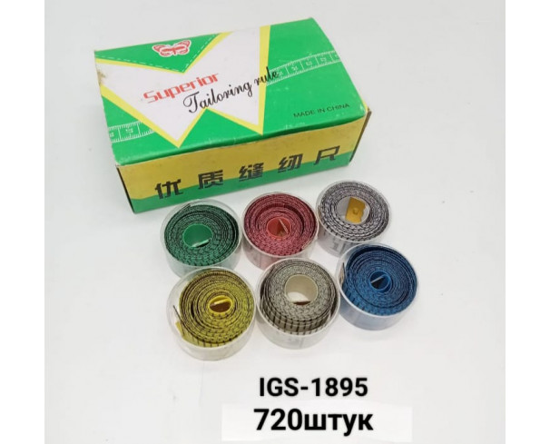 Сантиметр в круглой баночке