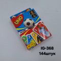 Игральные карты UNO fifa 2026 Месси
