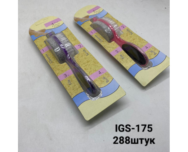 Пемза с щеткой на ручке