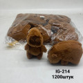 Брелки Капибара плюшевая