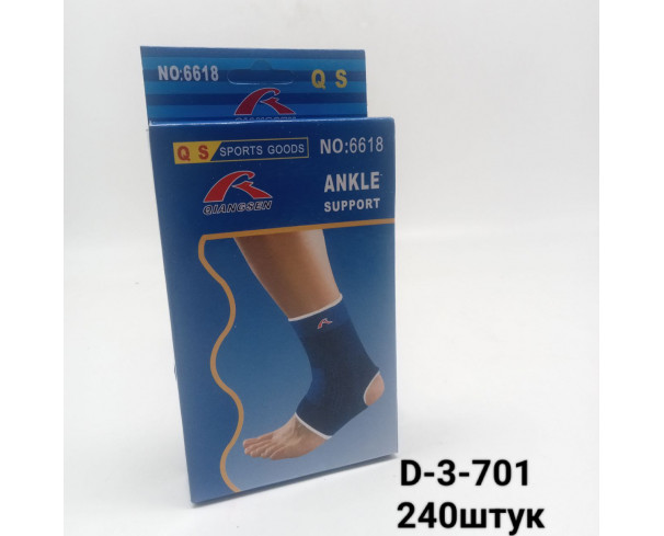 Бандаж голеностопный 240 шт.