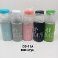 MY BOTTLE