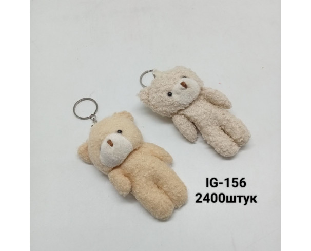Брелки Мягкий Медведь