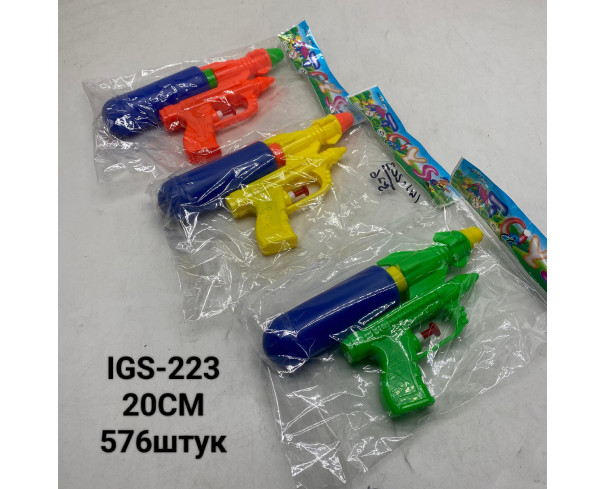 Водяной пистолет 20 cm