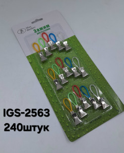 Прищепки для полотенец Набор 15 шт