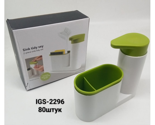 Дозатор c подставкой