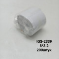 Бордюрная лента 3,2 см х 8 м