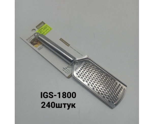 Терка для сыра