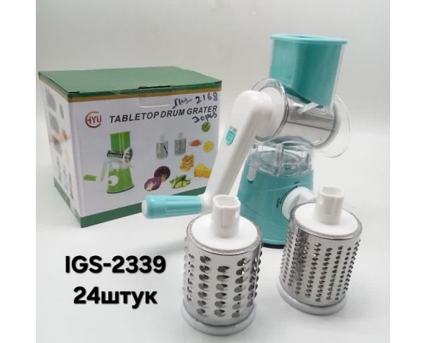 Терка с насадками для овощей ручная