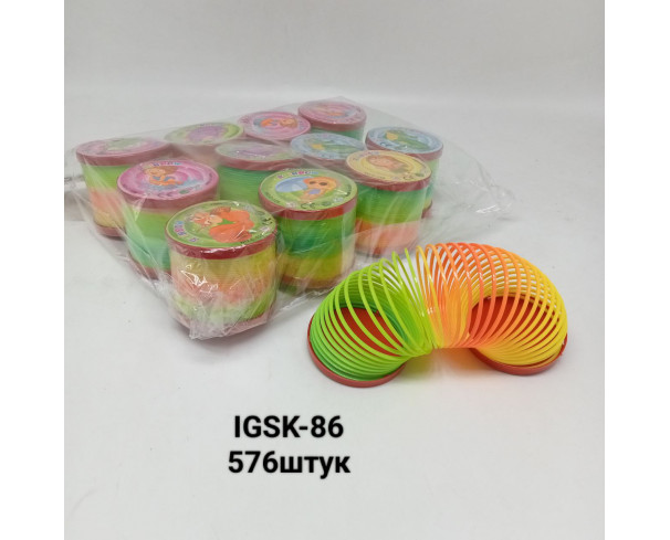 Игрушка радуга
