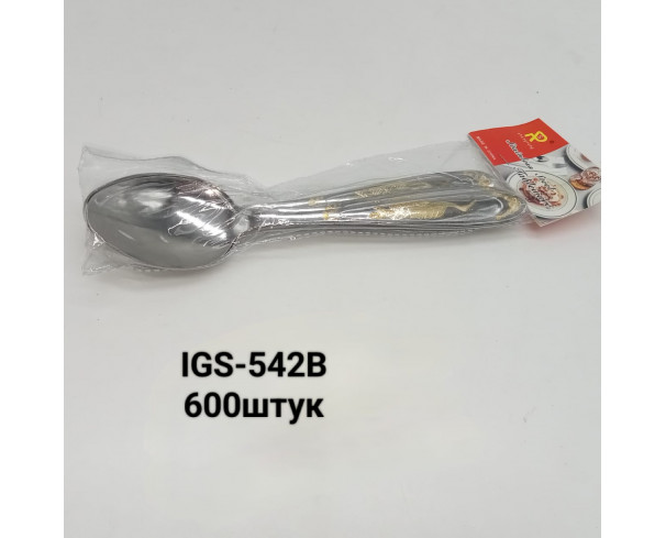 Столовые ложки набор 6 шт