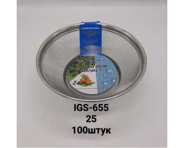 Сито 25 см