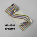Крючки S 3 шт