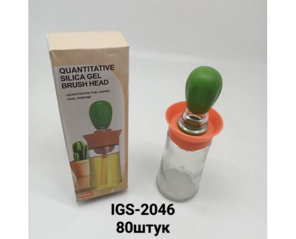 Масленка с силиконовой кистью
