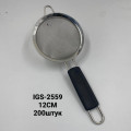 Сито для чай 12 см