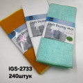 Салфетки для уборки 38X50