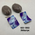 Пемза для ног Классическая