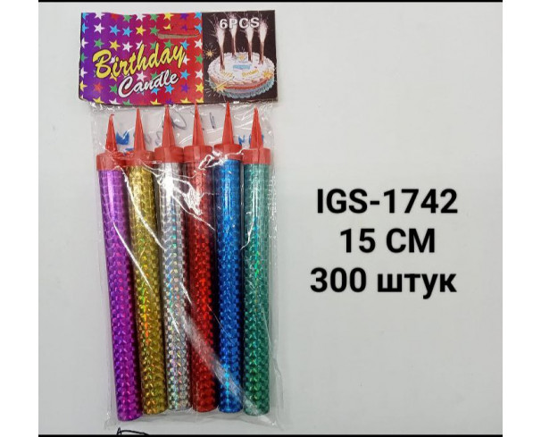 Свечи фонтан для торта 15 см №2