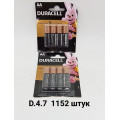 Батарейки Duracell мизинчиковые 4 шт