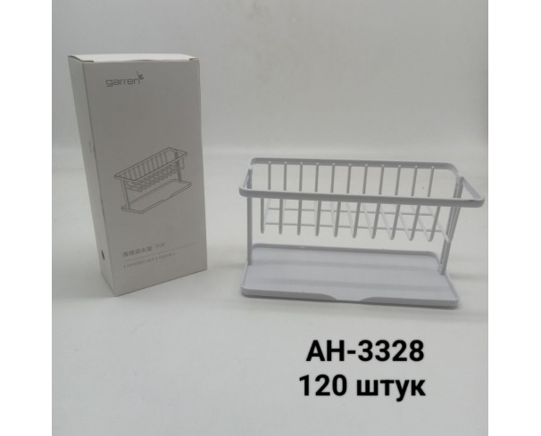 Сушилка для посуды
