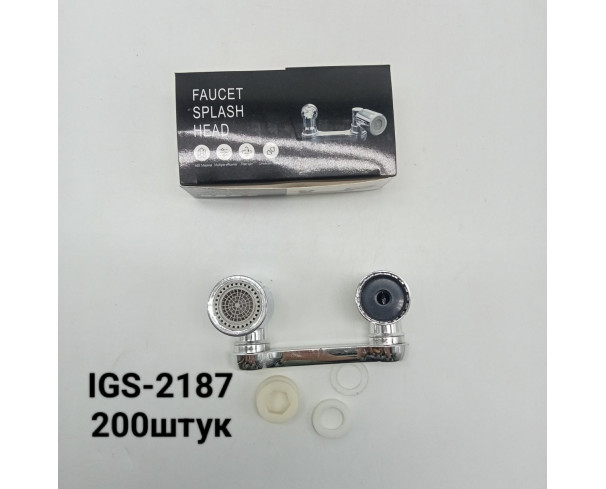 Насадка на кран черная