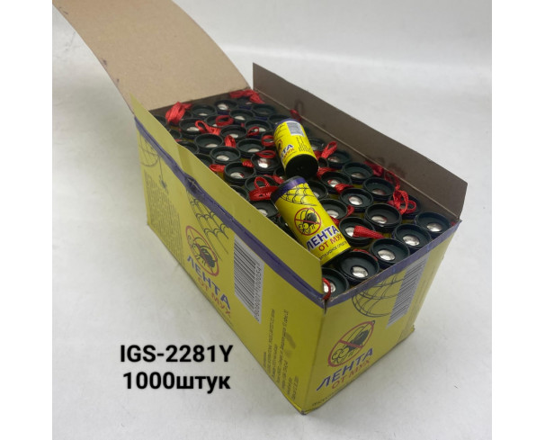 Липучка от мух желтый
