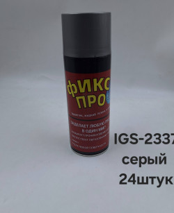 Герметик жидкий Фикс Про серый