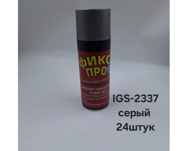 Герметик жидкий Фикс Про серый