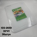 Доска белая 30х41