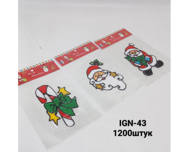 Новогодние наклейки на стекло