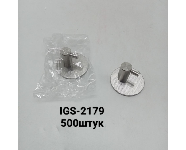 Крючки металлические 60 гр