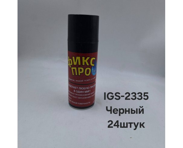 Жидкий герметик Фикс Про черный