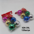 Елочные Игрушки Шары 5 см Набор 6 шт