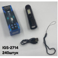 Фонарь USB