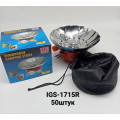 Газовая плитка круглая