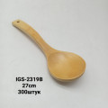 Ложка деревянная 27 см №2