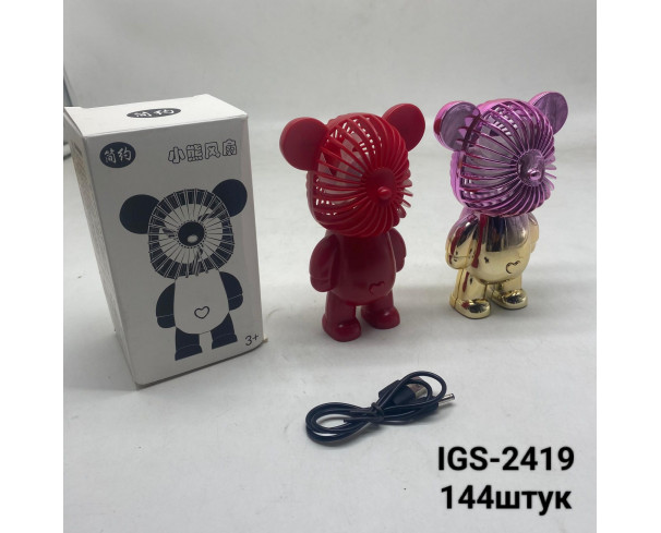 Вентилятор Мишка портативный USB беспроводной