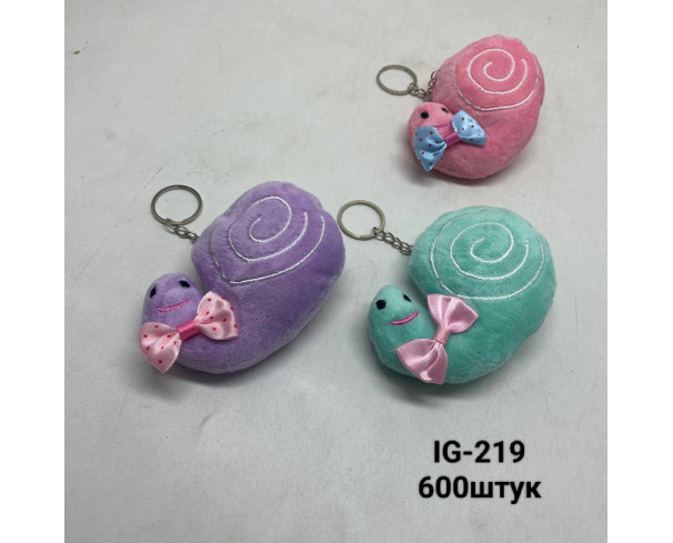 Брелки Улитки