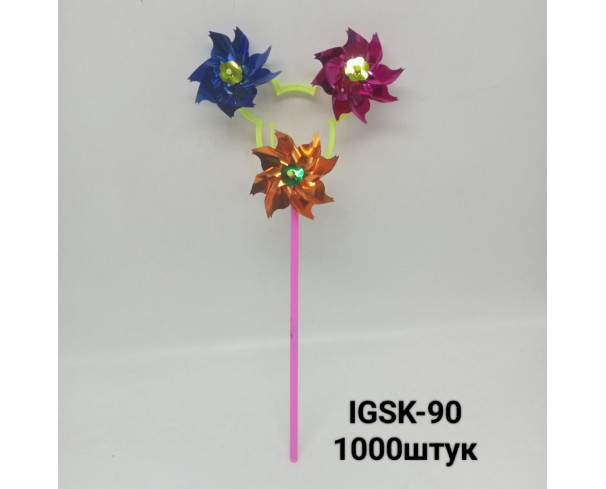 Ветерок 3 в 1